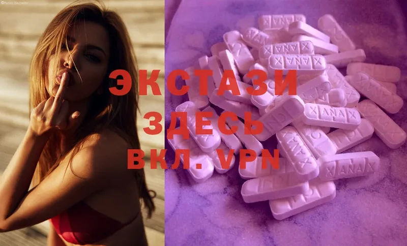 Ecstasy MDMA  где купить наркотик  Фёдоровский 