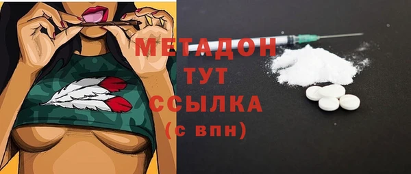 прущая мука Богородицк