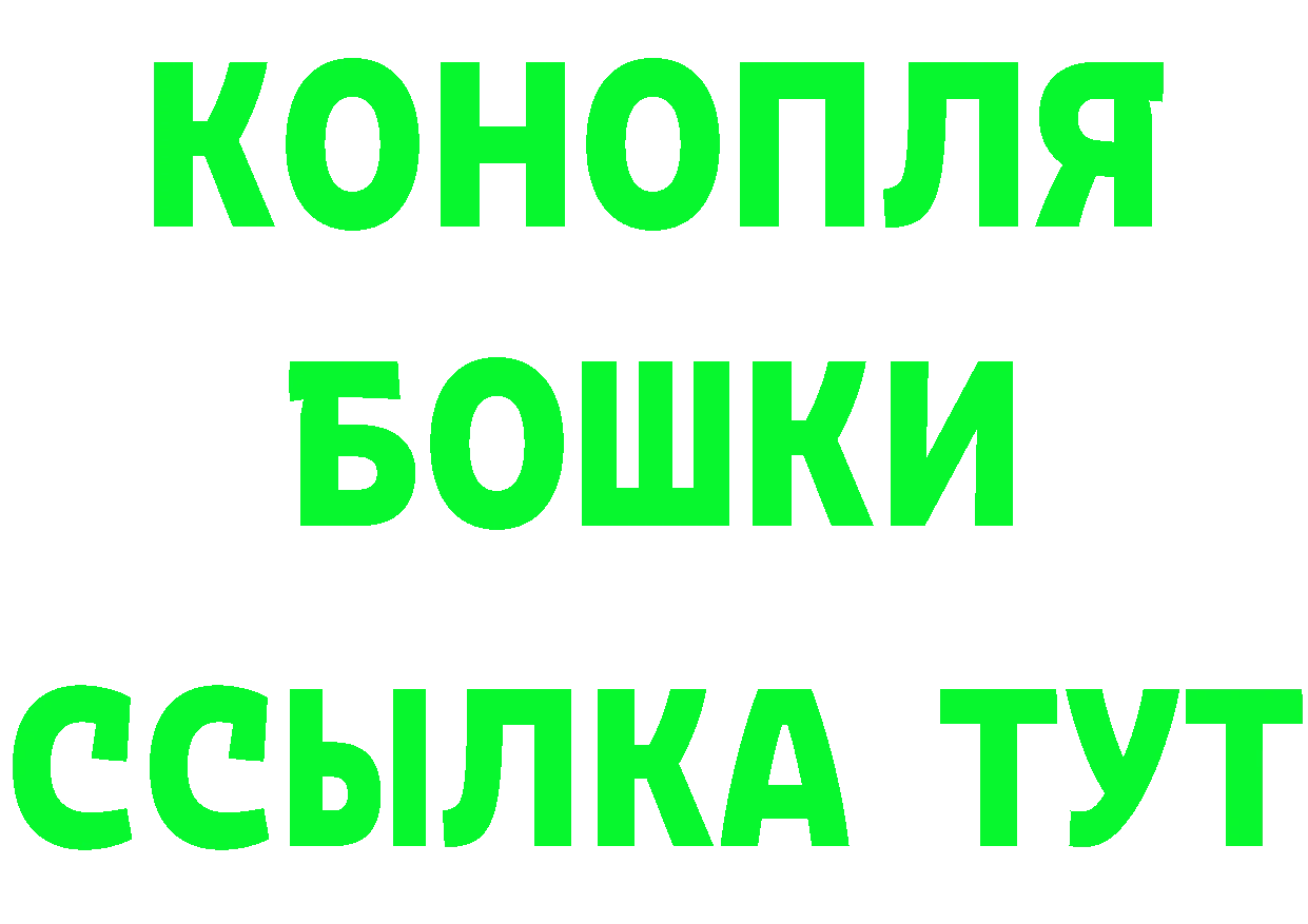 Бутират 99% как зайти дарк нет hydra Фёдоровский