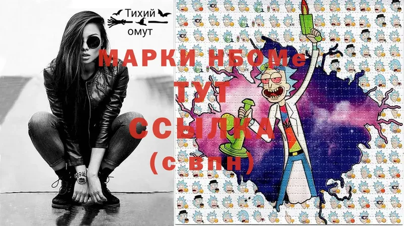 где можно купить наркотик  Фёдоровский  нарко площадка Telegram  Марки 25I-NBOMe 1,5мг 